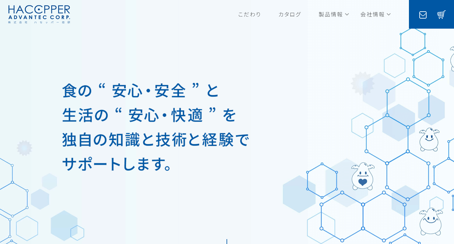 ハセッパー技研